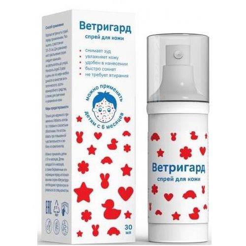 ВЕТРИГАРД СПРЕЙ Д/КОЖИ КОСМЕТИЧЕСКИЙ СПРЕЙ 30 МЛ №1
