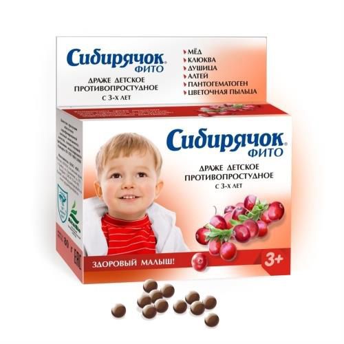 СИБИРЯЧОК ФИТО ДРАЖЕ С КЛЮКВОЙ ПРОТИВОПРОСТУДНОЕ ДРАЖЕ  80 Г №1