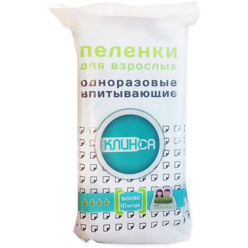 КЛИНСА ПЕЛЕНКИ ВПИТЫВАЮЩИЕ ПЕЛЕНКИ ВПИТЫВАЮЩИЕ ВЗРОСЛЫЕ 60 СМX90 СМ   №10