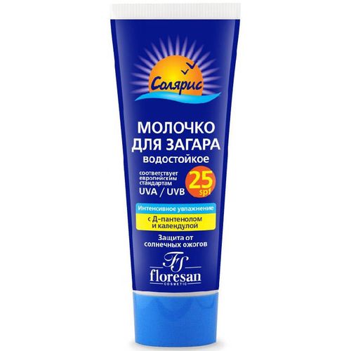 ФЛОРЕСАН СОЛЯРИС МОЛОЧКО Д/ЗАГАРА СОЛНЦЕЗАЩИТ Д/ЛИЦА/ТЕЛА SPF25 (Ф-231) КОСМЕТИЧЕСКОЕ МОЛОЧКО 75 МЛ №1