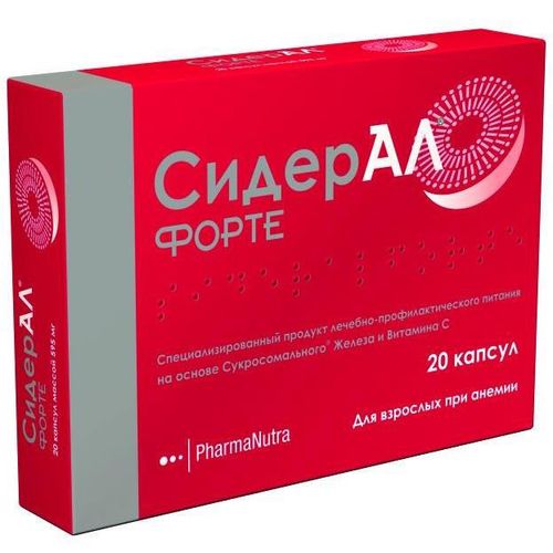СИДЕРАЛ КАПСУЛЫ 350 МГ   №20