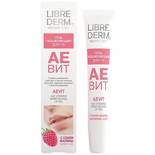 LIBREDERM АЕВИТ ГЕЛЬ Д/ГУБ УВЛАЖНЯЮЩИЙ С СОКОМ МАЛИНЫ КОСМЕТИЧЕСКИЙ ГЕЛЬ  20 МЛ №1