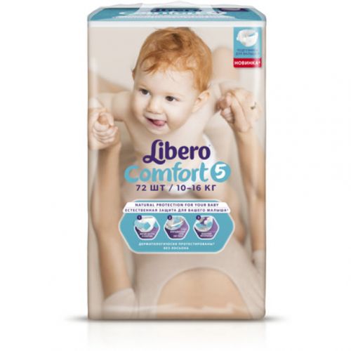 LIBERO COMFORT FIT ПОДГУЗНИКИ MAXI PLUS 10-16КГ ПОДГУЗНИКИ ДЕТСКИЕ MAXI PLUS №72
