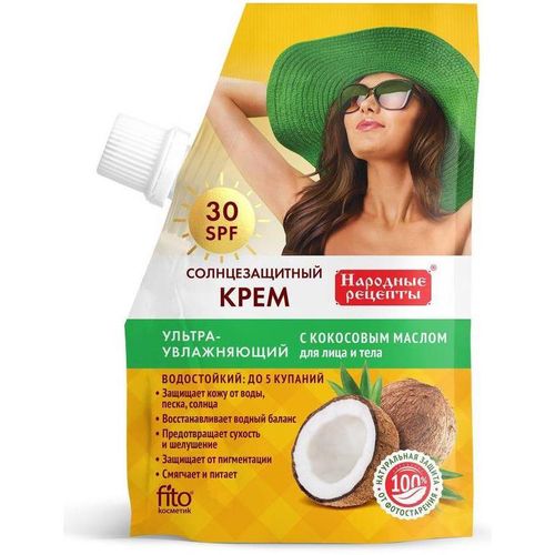 НАРОДНЫЕ РЕЦЕПТЫ КРЕМ Д/ЛИЦА И ТЕЛА СОЛНЦЕЗАЩИТНЫЙ УЛЬТРАУВЛАЖ SPF30 КРЕМ СОЛНЦЕЗАЩИТНЫЙ 50 МЛ №1