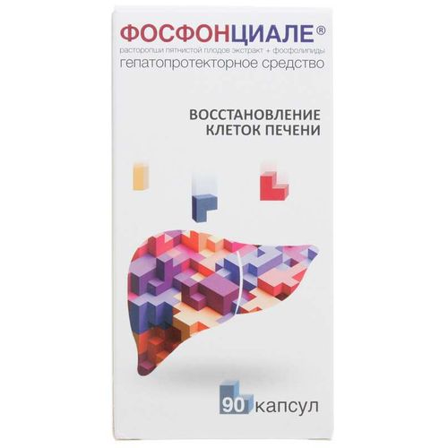 ФОСФОНЦИАЛЕ КАПСУЛЫ 300 МГ   №90