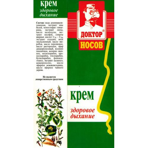 ДОКТОР НОСОВ КРЕМ ЗДОРОВОЕ ДЫХАНИЕ КОСМЕТИЧЕСКИЙ КРЕМ 30 МЛ №1