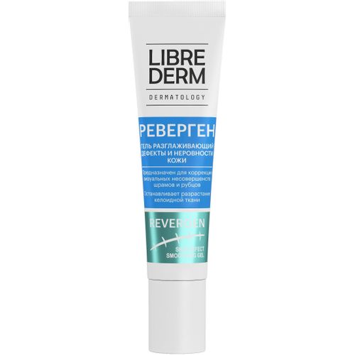 LIBREDERM DERMATOLOGY ГЕЛЬ РЕВЕРГЕН РАЗГЛАЖИВАЮЩИЙ ДЕФЕКТЫ/НЕРОВНОСТИ КОЖИ КОСМЕТИЧЕСКИЙ ГЕЛЬ  15 МЛ №1