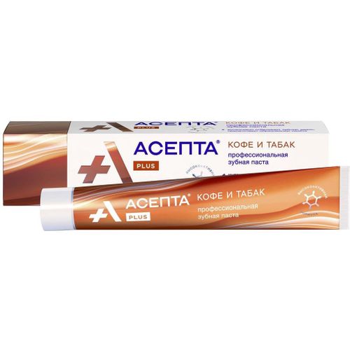 АСЕПТА PLUS З/ПАСТА КОФЕ И ТАБАК ЗУБНАЯ ПАСТА ОТ ОКРАШИВАНИЯ 75 МЛ №1