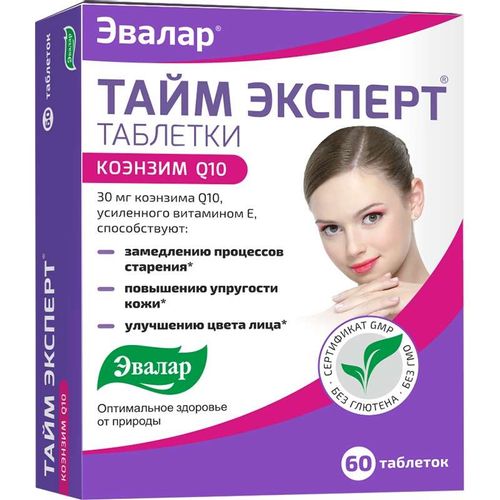 ТАЙМ ЭКСПЕРТ КОЭНЗИМ Q10 ВИТАМИН Е ТАБЛЕТКИ 30 МГ 0,52 Г №60
