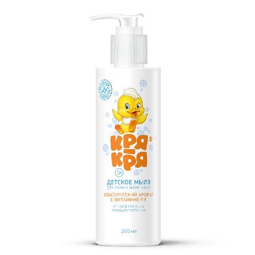 КРЯ-КРЯ МЫЛО ДЕТСКОЕ ВИТАМИН F КЛАССИЧЕСКИЙ АРОМАТ КОСМЕТИЧЕСКОЕ МЫЛО 200 МЛ №1