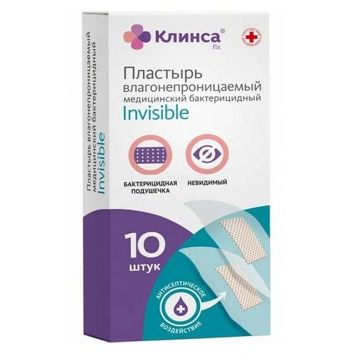 КЛИНСА ЛЕЙКОПЛАСТЫРЬ БАКТЕРИЦИДНЫЙ INVISIBLE ВОДОНЕПРОНИЦАЕМЫЙ ПЛАСТЫРЬ 2,5 СМX5,6 СМ   №10