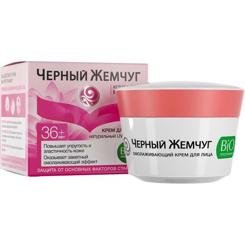 ЧЕРНЫЙ ЖЕМЧУГ BIO-ПРОГРАММА КРЕМ ДЛЯ ЛИЦА 36+ КРЕМ ДЛЯ ЛИЦА 50 МЛ №1