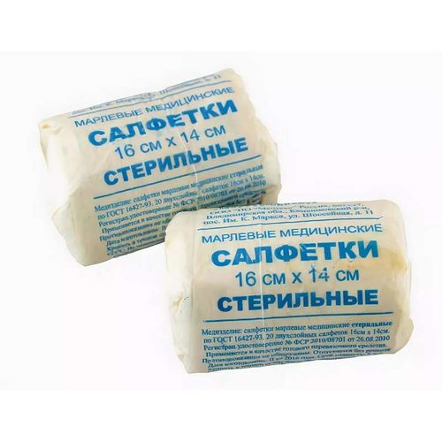 САЛФЕТКА СТЕР МАРЛ 16СМ Х 14СМ САЛФЕТКИ СТЕРИЛЬНЫЕ   №20
