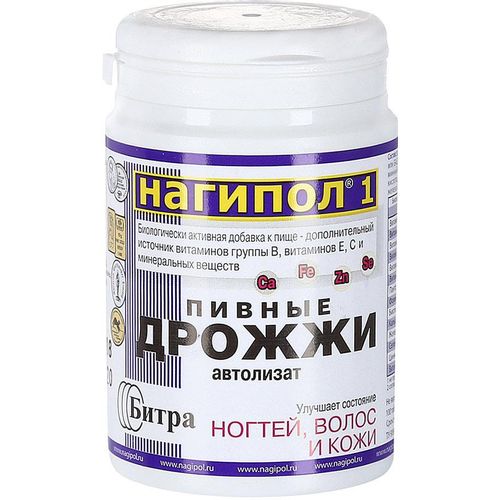 ДРОЖЖИ ПИВНЫЕ НАГИПОЛ ТАБЛЕТКИ 500 МГ №100