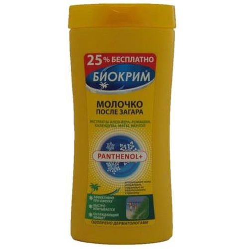 БИОКРИМ БАЛЬЗАМ П/ЗАГАР SPF40 Д/ДЕТ КРЕМ СОЛНЦЕЗАЩИТНЫЙ 160 МЛ №1