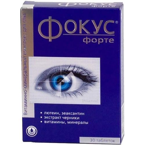 ФОКУС ФОРТЕ ТАБЛЕТКИ  490 МГ №30
