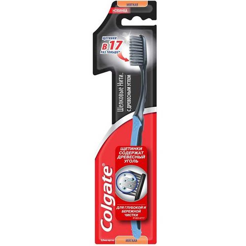 COLGATE ЗУБН ЩЕТКА ШЕЛКОВЫЕ НИТИ С ДРЕВЕС УГЛЕМ МЯГКАЯ ЗУБНАЯ ЩЕТКА   №1