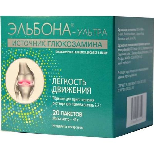 ЭЛЬБОНА-УЛЬТРА ПОРОШОК ДЛЯ ПРИГОТОВЛЕНИЯ РАСТВОРА ДЛЯ ПРИЕМА ВНУТРЬ 1500 МГ 2,2 Г №20