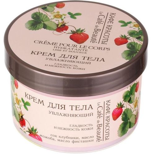 КАФЕ КРАСОТЫ КРЕМ Д/ТЕЛА УВЛАЖН.ГЛАДКОСТЬ И НЕЖНОСТЬ КОЖИ КРЕМ ДЛЯ ТЕЛА 250 МЛ №1