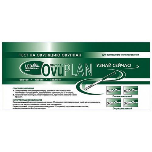 OVUPLAN ТЕСТ НА ОВУЛЯЦИЮ ТЕСТ НА ОВУЛЯЦИЮ №1