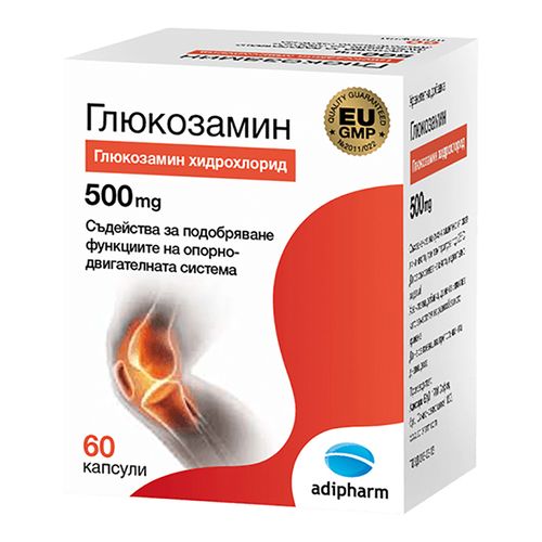ГЛЮКОЗАМИН-МАРБИОФАРМ ПОРОШОК ДЛЯ ПРИГОТОВЛЕНИЯ РАСТВОРА ДЛЯ ПРИЕМА ВНУТРЬ 500 МГ   №20