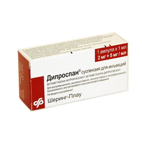 ДИПРОСПАН СУСПЕНЗИЯ ДЛЯ ИНЪЕКЦИЙ 7 МГ/МЛ 1 МЛ №1