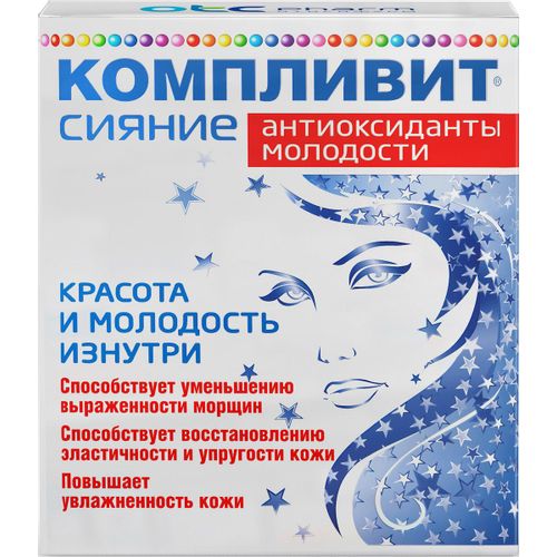 КОМПЛИВИТ СИЯНИЕ АНТИОКСИДАНТЫ МОЛОДОСТИ КАПСУЛЫ 300 МГ   №30