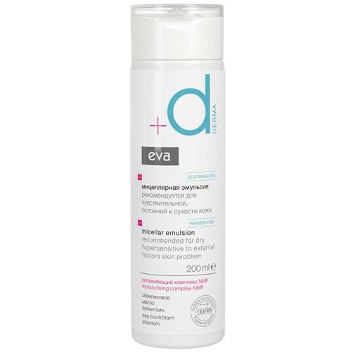 EVA DERMA ЭМУЛЬСИЯ МИЦЕЛЛЯРНАЯ Д/ЧУВСТВИТЕЛЬНОЙ СКЛОННОЙ К СУХОСТИ КОЖИ ЖИДКОСТЬ ДЛЯ СНЯТИЯ МАКИЯЖА 200 МЛ №1