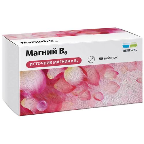 МАГНИЙ В6 RENEWAL ТАБЛЕТКИ ПОКРЫТЫЕ ПЛЕНОЧНОЙ ОБОЛОЧКОЙ  550 МГ №50
