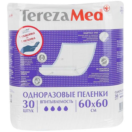 TEREZAMED ВПИТЫВАЮЩИЕ ПЕЛЕНКИ SUPER 60 Х 60 СМ