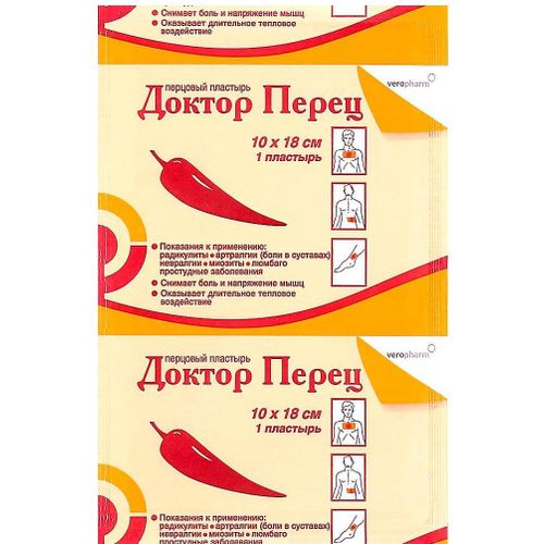 ДОКТОР ПЕРЕЦ ПЛАСТЫРЬ ПЕРЦОВЫЙ ПЕРФОРИРОВАННЫЙ 10Х18 СМ ПЛАСТЫРЬ ПЕРЦОВЫЙ ПЕРФОРИРОВАННЫЙ   №1