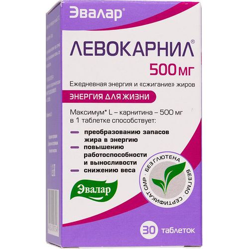 ЛЕВОКАРНИЛ ЭВАЛАР ТАБЛЕТКИ 500 МГ 1,2 Г №30