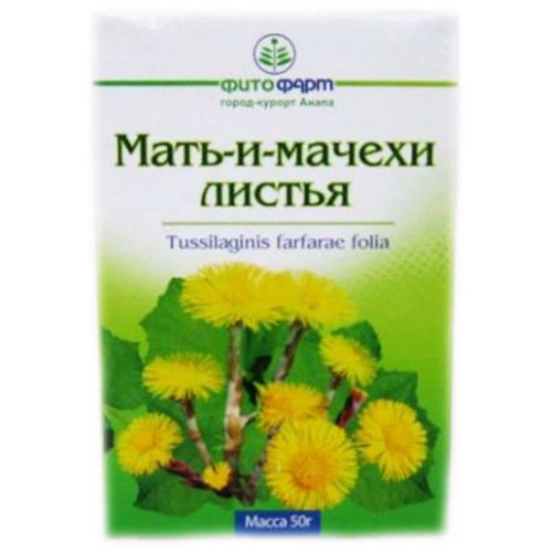 МАТЬ-И-МАЧЕХИ ЛИСТ СЫРЬЕ РАСТИТЕЛЬНОЕ ИЗМЕЛЬЧЕННОЕ  50 Г №1