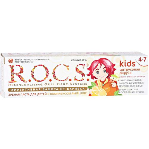 ROCS KIDS (4-7 ЛЕТ) ЗУБ ПАСТА Д/ДЕТЕЙ ЦИТРУСОВАЯ РАДУГА ЗУБНАЯ ПАСТА ДЕТСКАЯ 45 Г №1