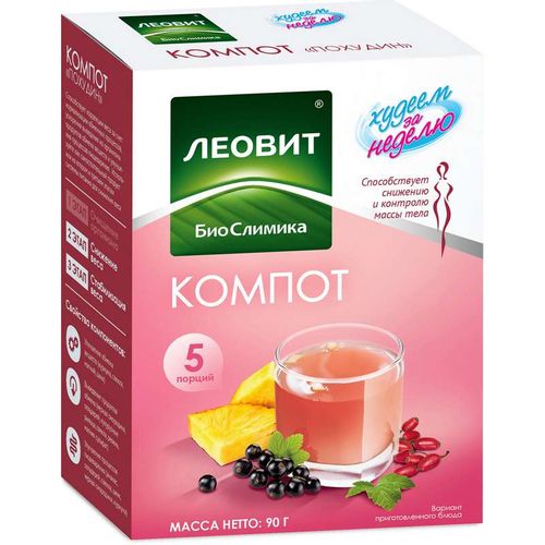 ХУДЕЕМ ЗА НЕДЕЛЮ КОМПОТ ПОХУДИН ПОРОШОК ДЛЯ ПРИГОТОВЛЕНИЯ НАПИТКА 18 Г №5