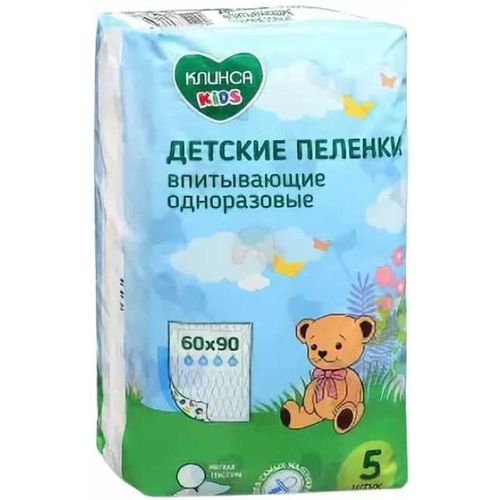КЛИНСА KIDS ПЕЛЕНКИ ВПИТЫВАЮЩИЕ ДЕТСКИЕ ПЕЛЕНКИ ВПИТЫВАЮЩИЕ ДЕТСКИЕ 60 СМX90 СМ   №5