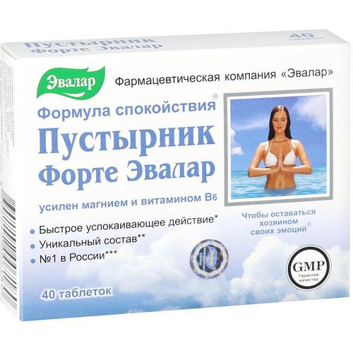ЭВАЛАР ПУСТЫРНИК ФОРТЕ ТАБЛЕТКИ  0,55 Г №40