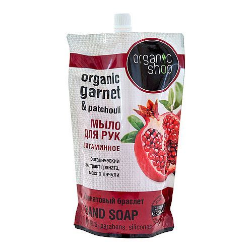 ORGANIC SHOP МЫЛО ЖИДКОЕ ГРАНАТОВЫЙ БРАСЛЕТ КОСМЕТИЧЕСКОЕ МЫЛО 500 МЛ №1