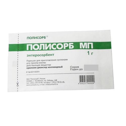 ПОЛИСОРБ МП ПОРОШОК ДЛЯ ПРИГОТОВЛЕНИЯ СУСПЕНЗИИ ДЛЯ ПРИЕМА ВНУТРЬ  1 Г №1