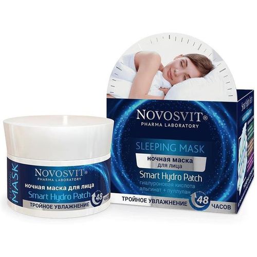 NOVOSVIT SLEEPING MASK МАСКА Д/ЛИЦА НОЧНАЯ ТРОЙНОЕ УВЛАЖНЕНИЕ КОСМЕТИЧЕСКАЯ МАСКА 50 МЛ №1