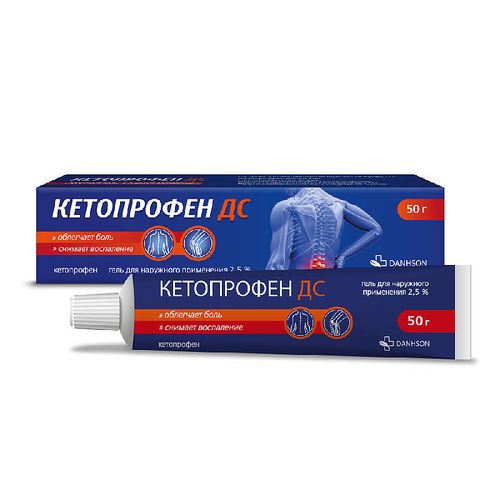 КЕТОПРОФЕН ДС ГЕЛЬ ДЛЯ НАРУЖНОГО ПРИМЕНЕНИЯ 2,5% 50 Г №1