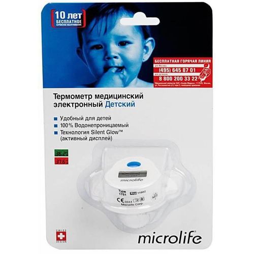 ТЕРМОМЕТР MT-1751 СОСКА, ЗВУК. СИГНАЛ ТЕРМОМЕТР ЦИФРОВОЙ №1