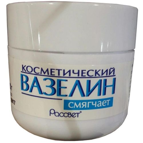 ВАЗЕЛИН КОСМЕТИЧЕСКИЙ КОСМЕТИЧЕСКИЙ КРЕМ 20 Г №1