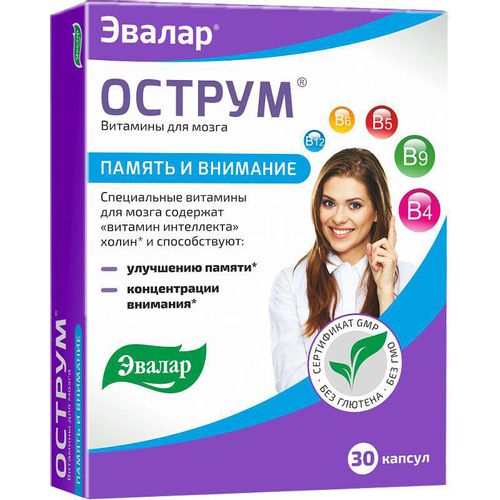 ЭВАЛАР ОСТРУМ КАПСУЛЫ 0,25 Г №30