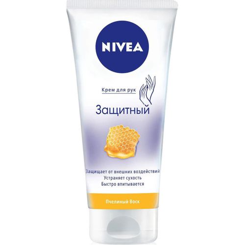 NIVEA ATRIX КРЕМ Д/РУК КОСМЕТИЧЕСКИЙ КРЕМ 75 МЛ №1