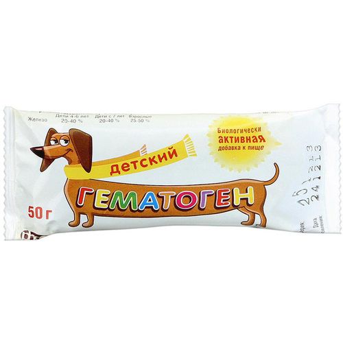 ФЕРРОГЕМАТОГЕН ДЕТСКИЙ ПАСТИЛКИ ЖЕВАТЕЛЬНЫЕ  50 Г №1