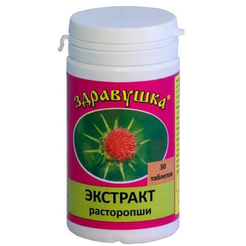 ЗДРАВУШКА ИЗ РАСТОРОПШИ ТАБЛЕТКИ 600 МГ   №30