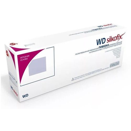 SILKOFIX WD ПОВЯЗКА С СОРБЦИОННОЙ ПОДУШЕЧКОЙ НЕТКАН ОСНОВА 15 СМ X 8 СМ ПОВЯЗКИ ПЛАСТЫРНОГО ТИПА   №1