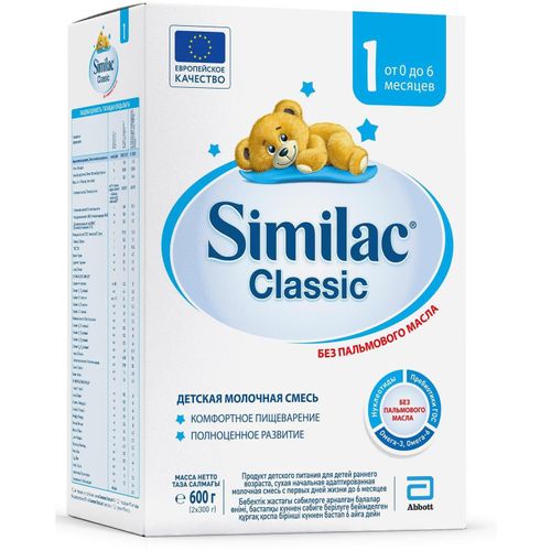SIMILAC CLASSIC СУХАЯ МОЛОЧНАЯ СМЕСЬ В АССОТРИМЕНТЕ СМЕСЬ МОЛОЧНАЯ 600 Г №1