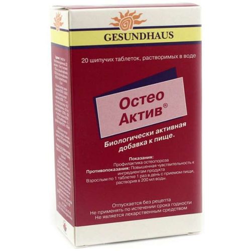 Остео актив таблетки шипучие 6,5 г №20